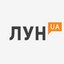 lun.ua